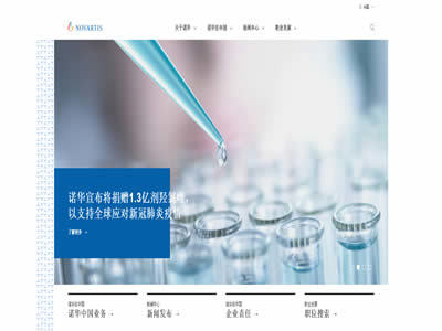 全球十大生物技术公司